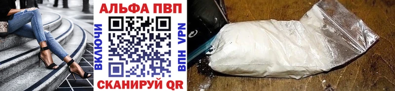 Купить COCAIN Альфа ПВП Бутират ГАШИШ Бошки Шишки Меф мяу мяу Эртиль