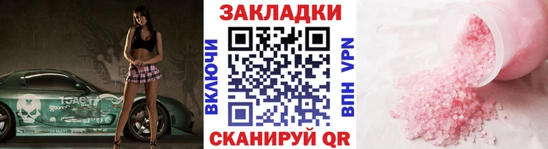 МЕФ Эртиль