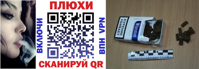 Купить где  Эртиль  ГАШ убойный 