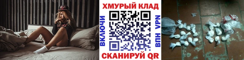 Героин Heroin  Купить закладки  Эртиль 
