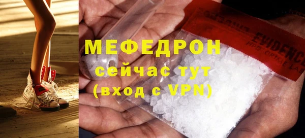 MDMA Киреевск