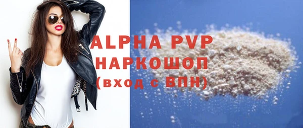 круглые Кинешма