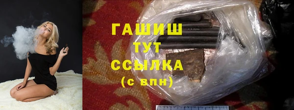 круглые Кинешма
