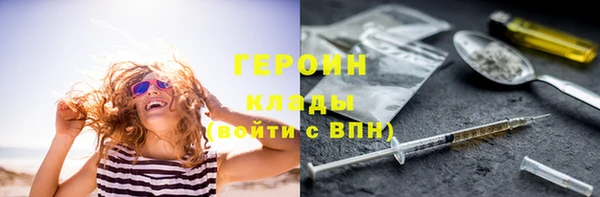 метадон Карпинск