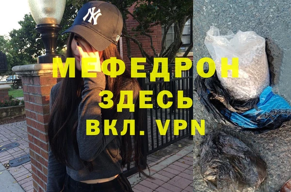круглые Кинешма