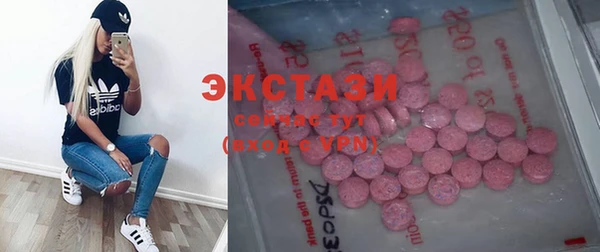 круглые Кинешма