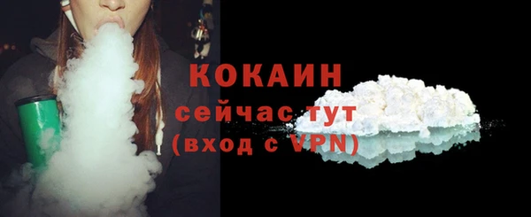 круглые Кинешма