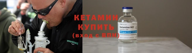 круглые Кинешма