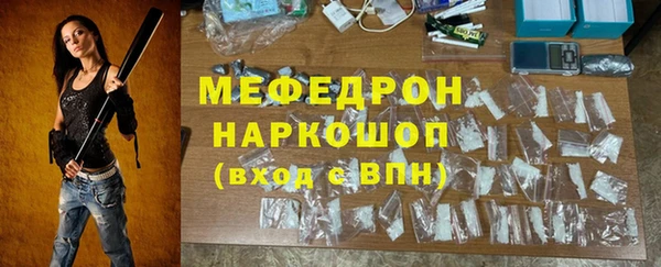 круглые Кинешма