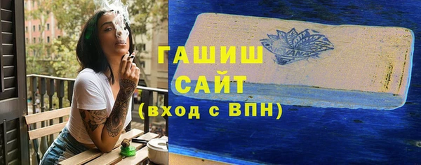 метамфетамин Карталы