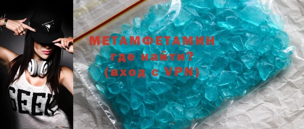 круглые Кинешма
