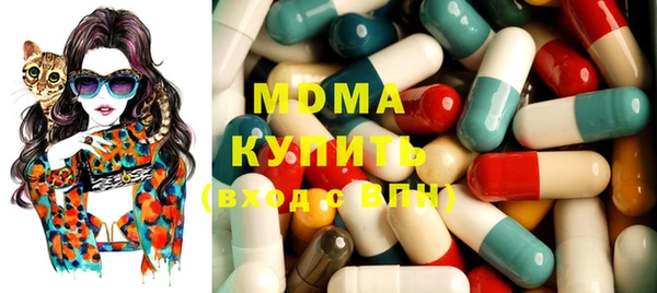mdma Киренск