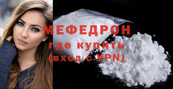 метамфетамин Карталы