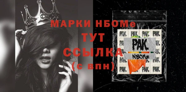 MDMA Premium VHQ Касимов