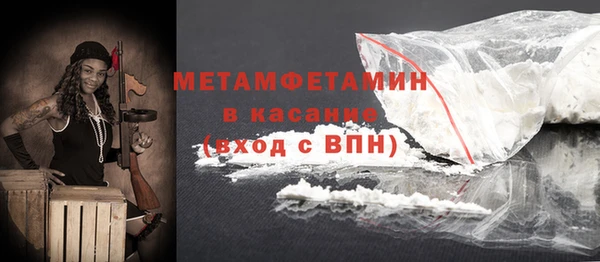 MDMA Киреевск