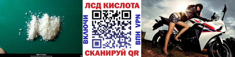 Лсд 25 экстази кислота  Купить где  Эртиль 