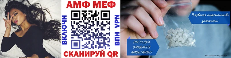 Первитин Methamphetamine  Купить где  Эртиль 