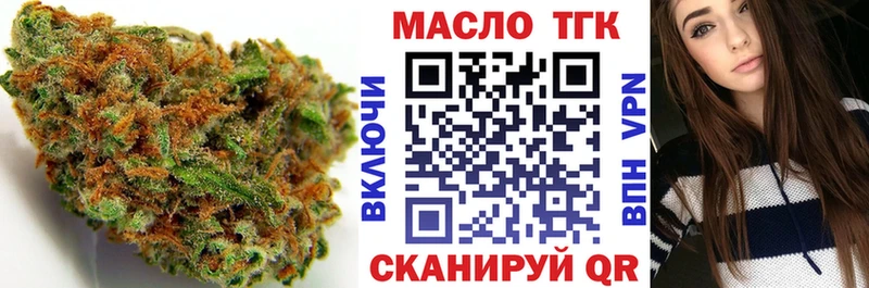 Купить где  Эртиль  ТГК концентрат 
