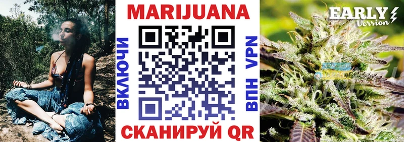 МАРИХУАНА тримм  Купить где  Эртиль 